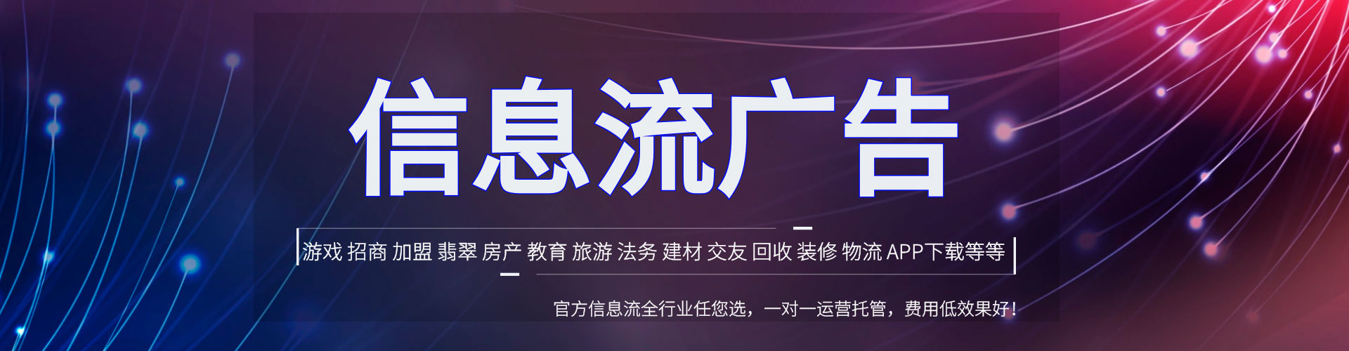 夏邑搜索开户返点