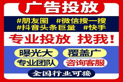 百度竞价多少钱？看广告主如何精准投放提高效果